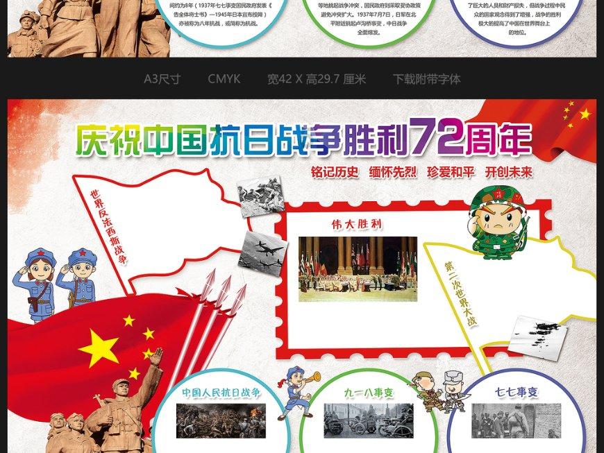 沪江开心词场