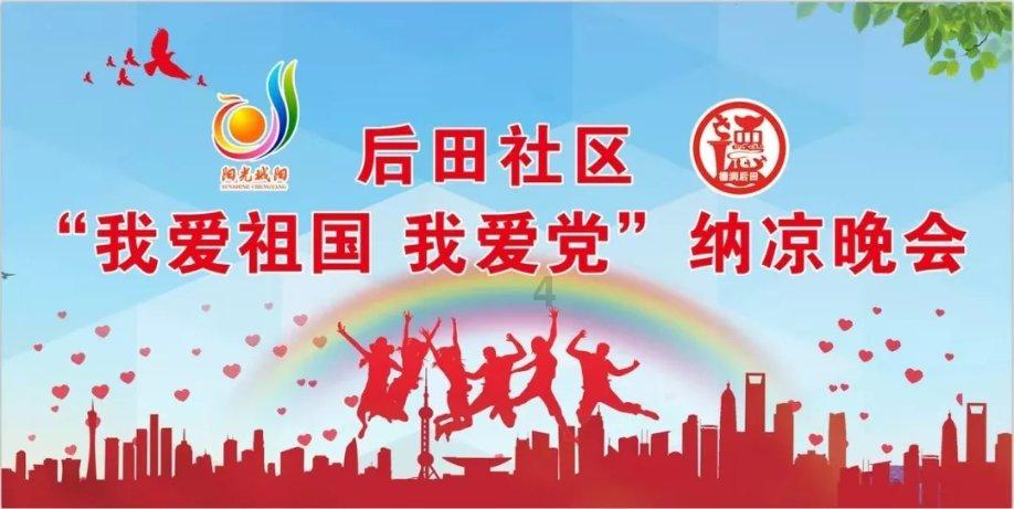 嘉日单词